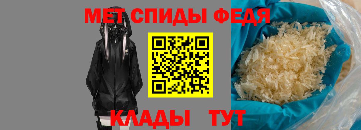 Переславль-Залесский  Амфетамин  Вход с VPN  Amphetamine 97% 