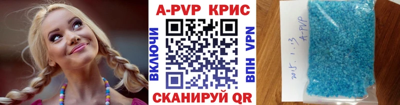 закладка  Переславль-Залесский  Alpha-PVP VHQ 