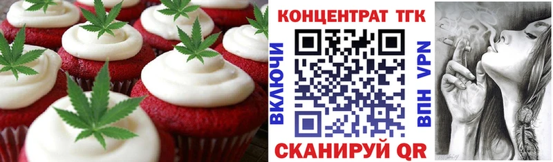 продажа наркотиков  Переславль-Залесский  Canna-Cookies марихуана 