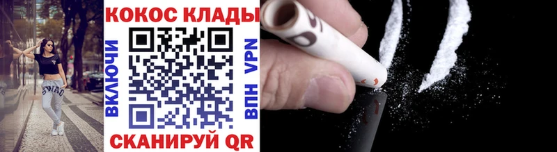 купить наркотик  Переславль-Залесский  Кокаин Fish Scale 