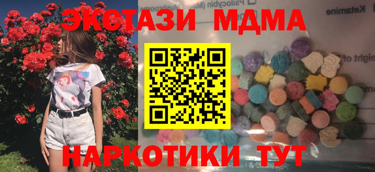 купить наркотики цена  Экстази 300 mg  Вход с VPN  Экстази  ЭКСТАЗИ 280мг  Переславль-Залесский 