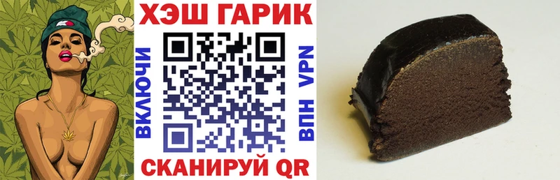 ГАШИШ hashish  что такое наркотик  mega зеркало  Переславль-Залесский 