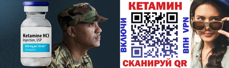 Кетамин VHQ  магазин продажи наркотиков  Переславль-Залесский 