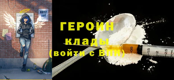 гидра Армянск