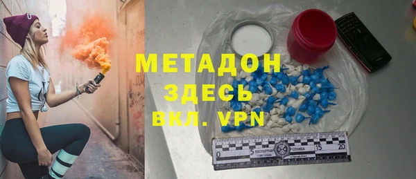 mdpv Арсеньев