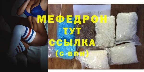 mdpv Арсеньев