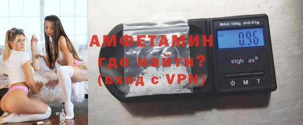 гидра Армянск