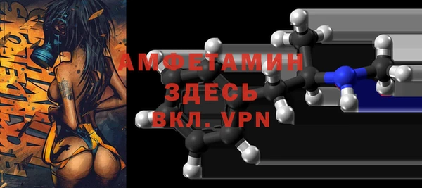 гидра Армянск