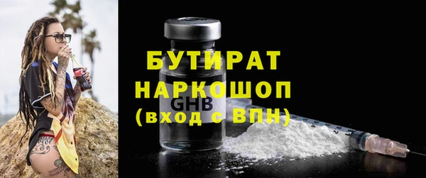 mdpv Арсеньев