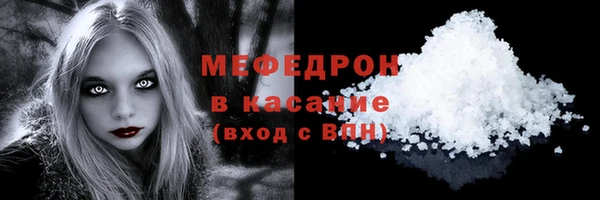 mdpv Арсеньев