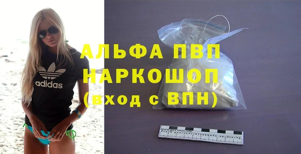 mdpv Арсеньев