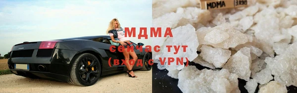 mdpv Арсеньев