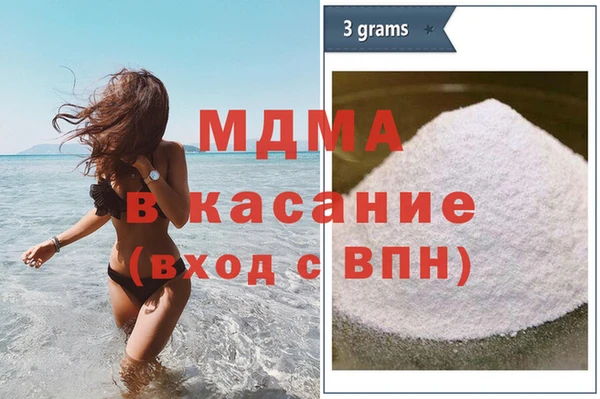 гидра Армянск