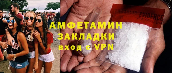 скорость Аркадак