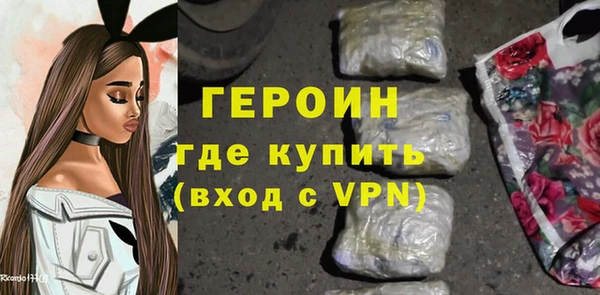гидра Армянск