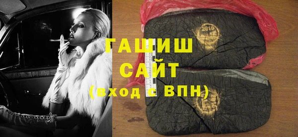 гидра Армянск