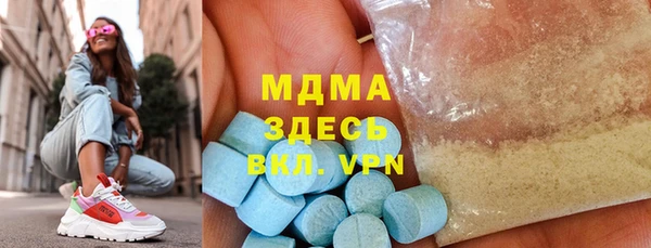 гидра Армянск