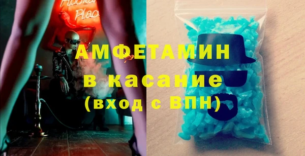 скорость Аркадак
