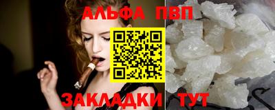 дистиллят марихуана Новокубанск