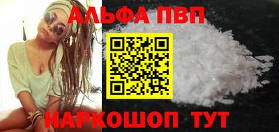 дистиллят марихуана Новокубанск
