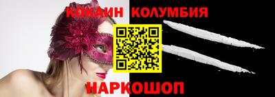 меф VHQ Новозыбков