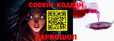каннабис Новодвинск