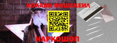 каннабис Новодвинск