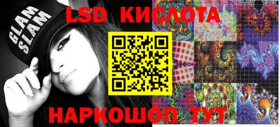 меф VHQ Новозыбков