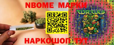 меф VHQ Новозыбков