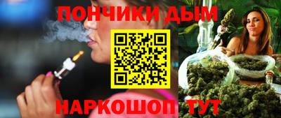 меф VHQ Новозыбков