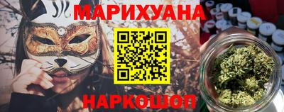 каннабис Новодвинск