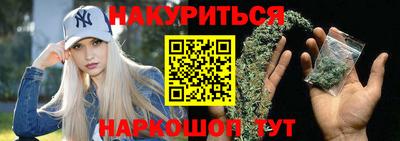 каннабис Новодвинск