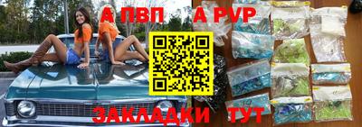 меф VHQ Новозыбков