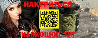 меф VHQ Новозыбков