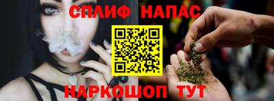 дистиллят марихуана Новокубанск