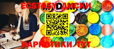 меф VHQ Новозыбков