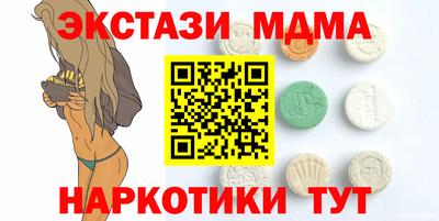 меф VHQ Новозыбков