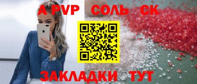 дистиллят марихуана Новокубанск