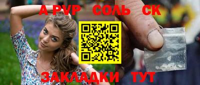 каннабис Новодвинск
