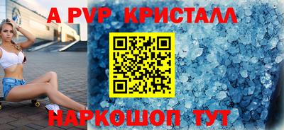 каннабис Новодвинск