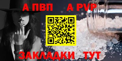 дистиллят марихуана Новокубанск