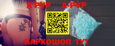 меф VHQ Новозыбков