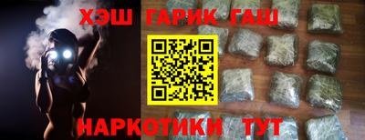 дистиллят марихуана Новокубанск