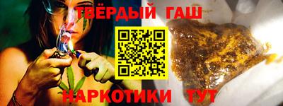 дистиллят марихуана Новокубанск