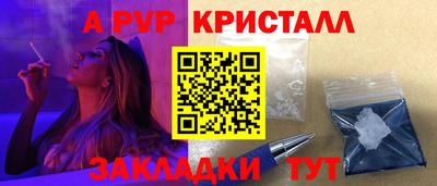каннабис Новодвинск
