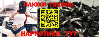 каннабис Новодвинск