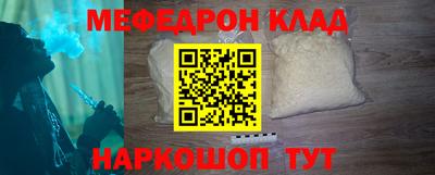 дистиллят марихуана Новокубанск