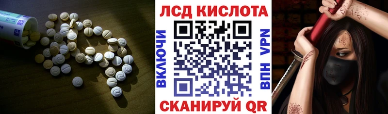 blacksprut зеркало Переславль-Залесский ЛСД экстази кислота