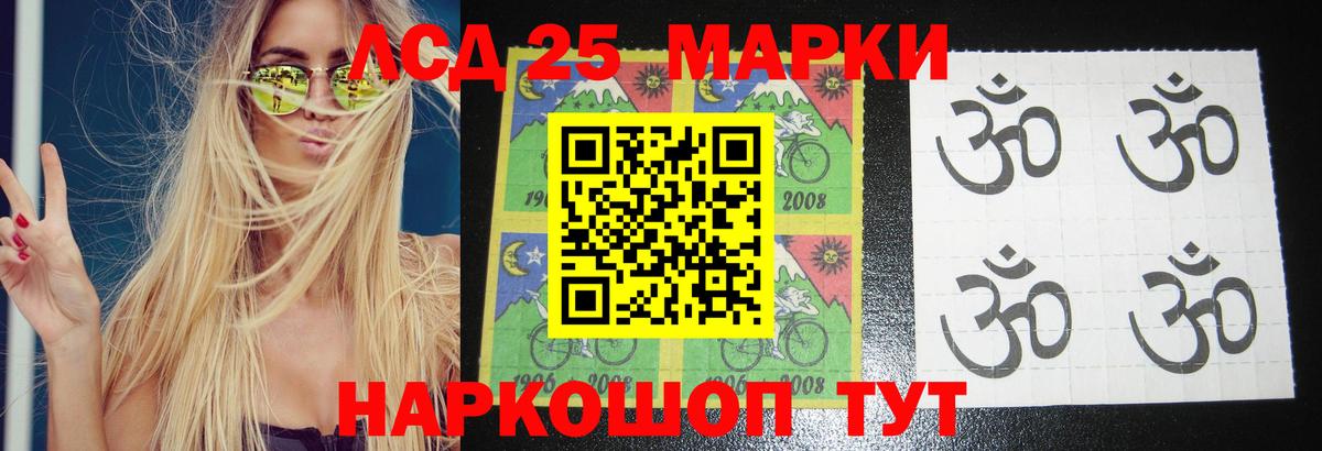 ЛСД экстази кислота  Вход с VPN  Переславль-Залесский  LSD-25 экстази ecstasy 