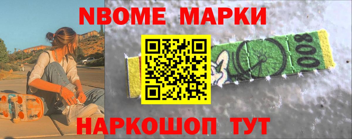 Лсд 25 экстази ecstasy Переславль-Залесский